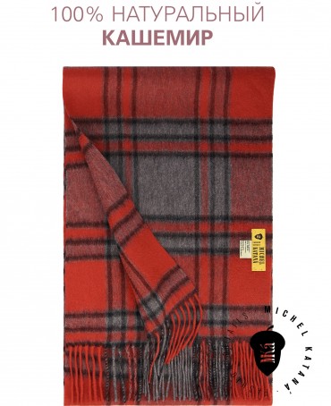Шарф Унисекс FTW.C120_CASH-36/ROUGE.KILT